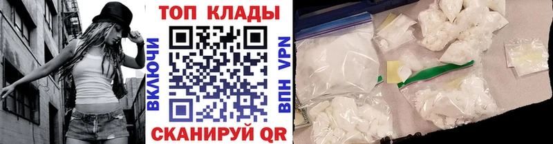 Как найти закладки Темрюк СОЛЬ Гашиш КОКАИН