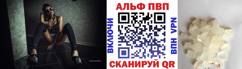 А ПВП СК КРИС  купить закладку  Темрюк 