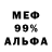 ГАШ убойный Ben Ege