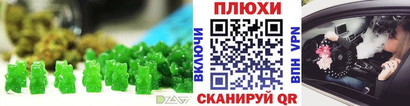 Печенье с ТГК марихуана  Темрюк 
