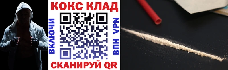хочу наркоту Темрюк КОКАИН Боливия