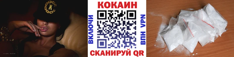 COCAIN 98% Темрюк