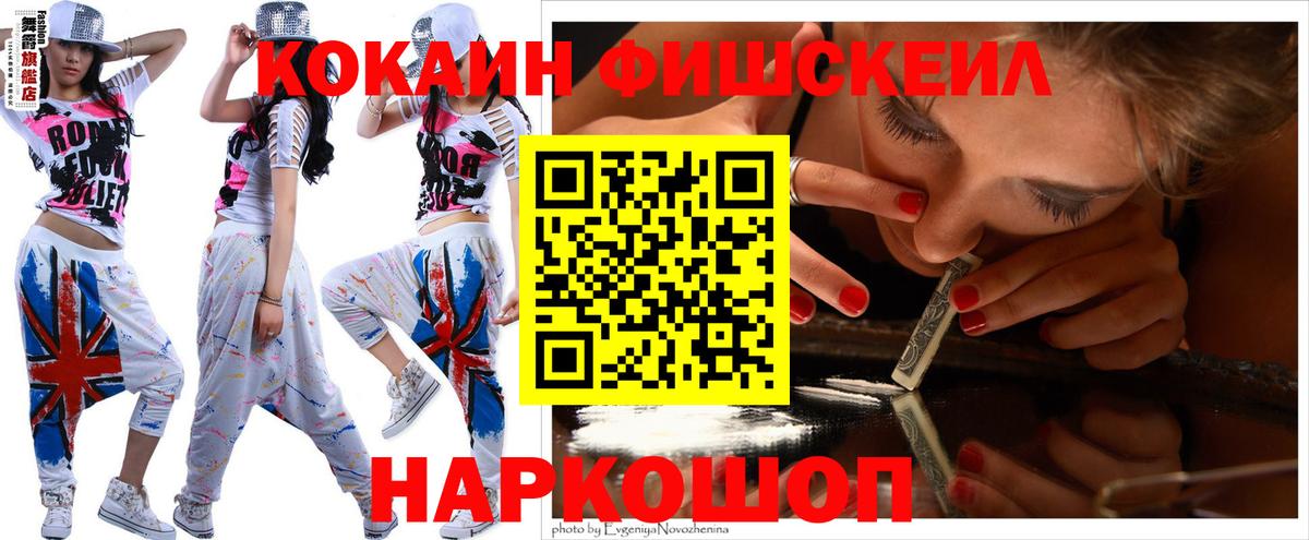COCAIN 98% Темрюк