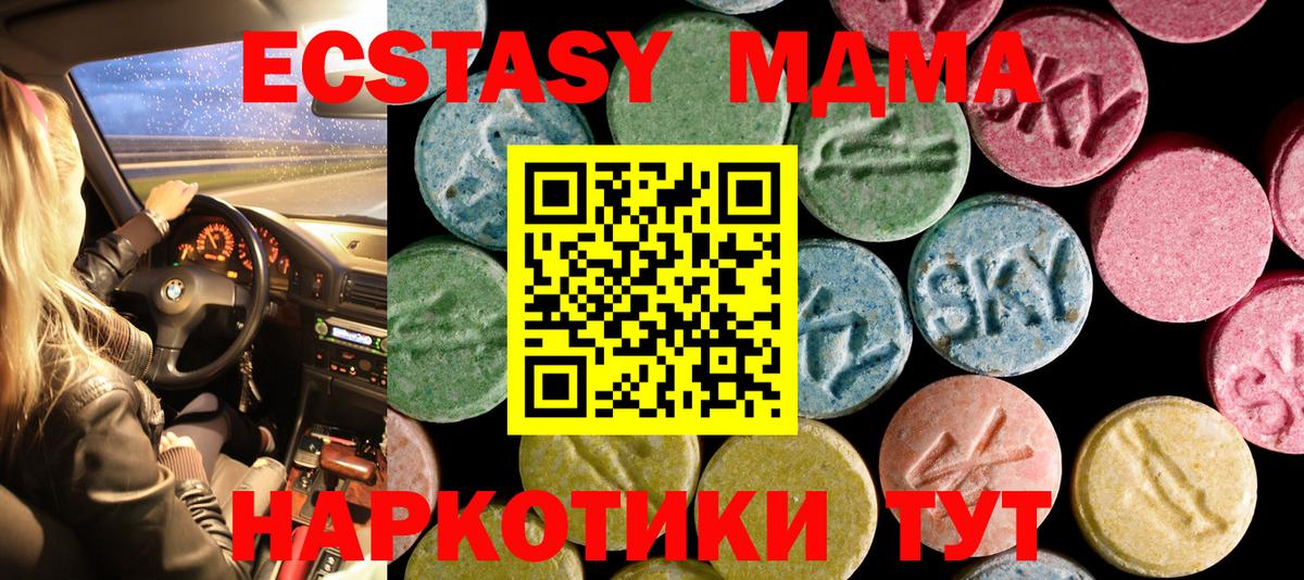 Экстази  Ecstasy louis Vuitton  Вход с VPN  Темрюк  Экстази 300 mg 