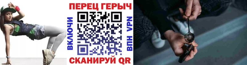 omg рабочий сайт  Темрюк  Героин Heroin  как найти закладки 