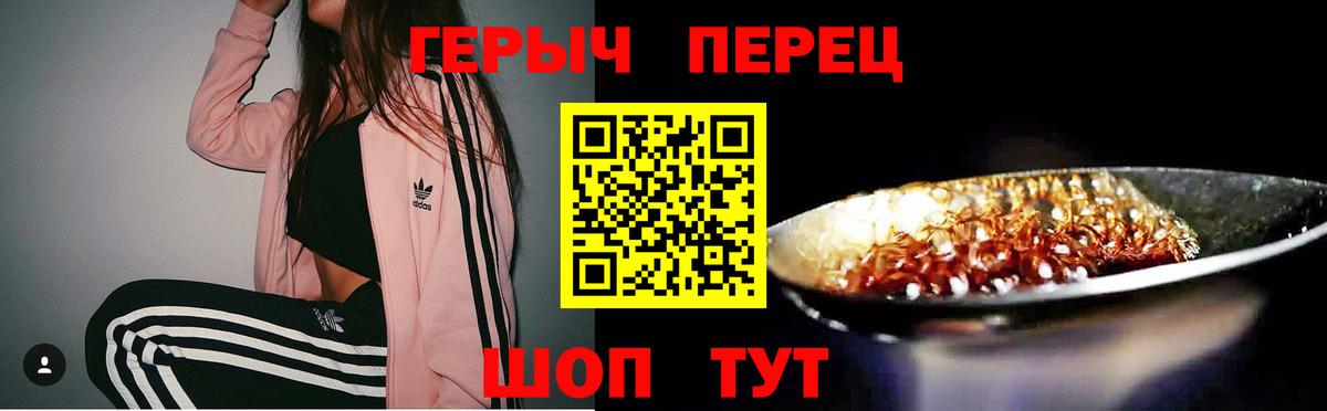 Темрюк  Героин афганец  Вход с VPN 