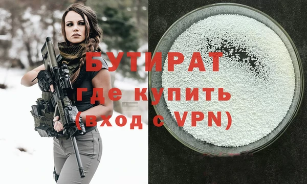бошки Арсеньев