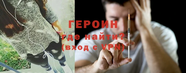 бошки Арсеньев