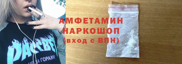 амфетамин Армянск