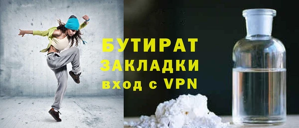 амфетамин Армянск
