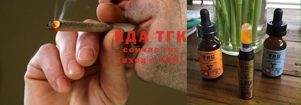 ECSTASY Аркадак