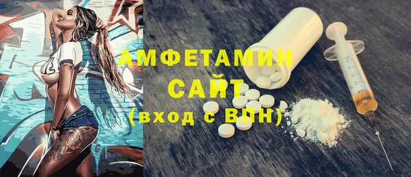 амфетамин Армянск
