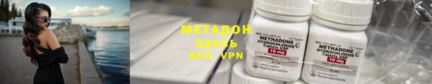 ECSTASY Аркадак