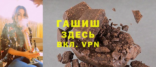 бошки Арсеньев