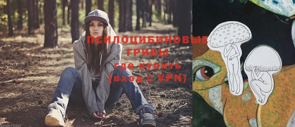 амфетамин Армянск