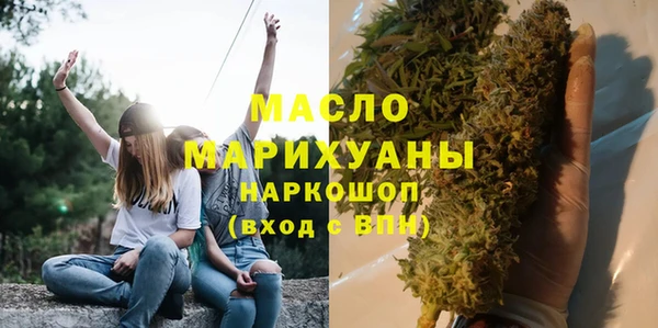 амфетамин Армянск