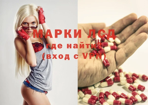 амфетамин Армянск