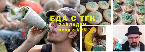 амфетамин Армянск