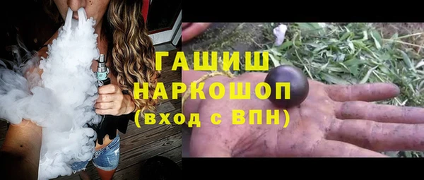 амфетамин Армянск