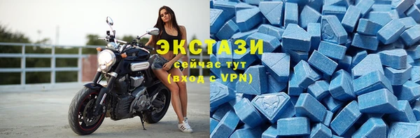 амфетамин Армянск