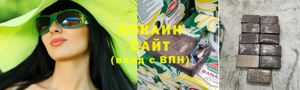 амфетамин Армянск