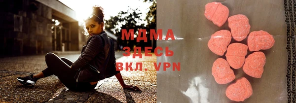 амфетамин Армянск