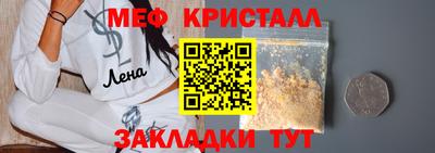 индика Северобайкальск