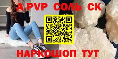 a pvp Севастополь