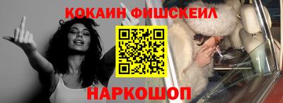 индика Северобайкальск