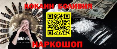 индика Северобайкальск