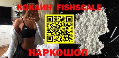 индика Северобайкальск
