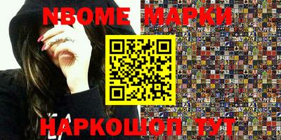 индика Северобайкальск