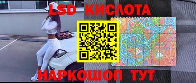 соль курить ск Свободный