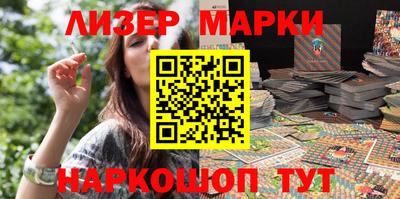 индика Северобайкальск