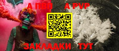 соль курить ск Свободный