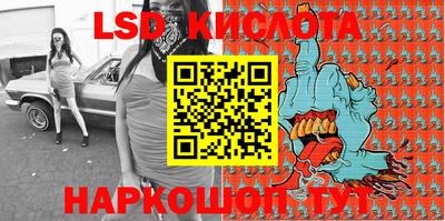 индика Северобайкальск