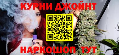 соль курить ск Свободный