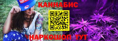 индика Северобайкальск