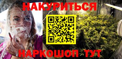 соль курить ск Свободный