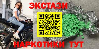 соль курить ск Свободный