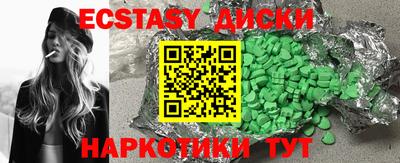 индика Северобайкальск