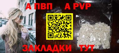 соль курить ск Свободный