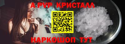 соль курить ск Свободный