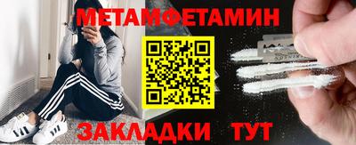 индика Северобайкальск