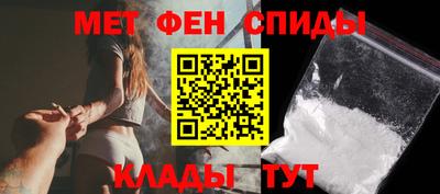 соль курить ск Свободный