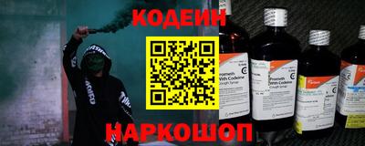 соль курить ск Свободный