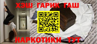 индика Северобайкальск