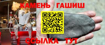 соль курить ск Свободный