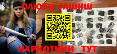 соль курить ск Свободный