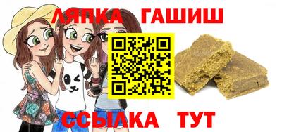 индика Северобайкальск